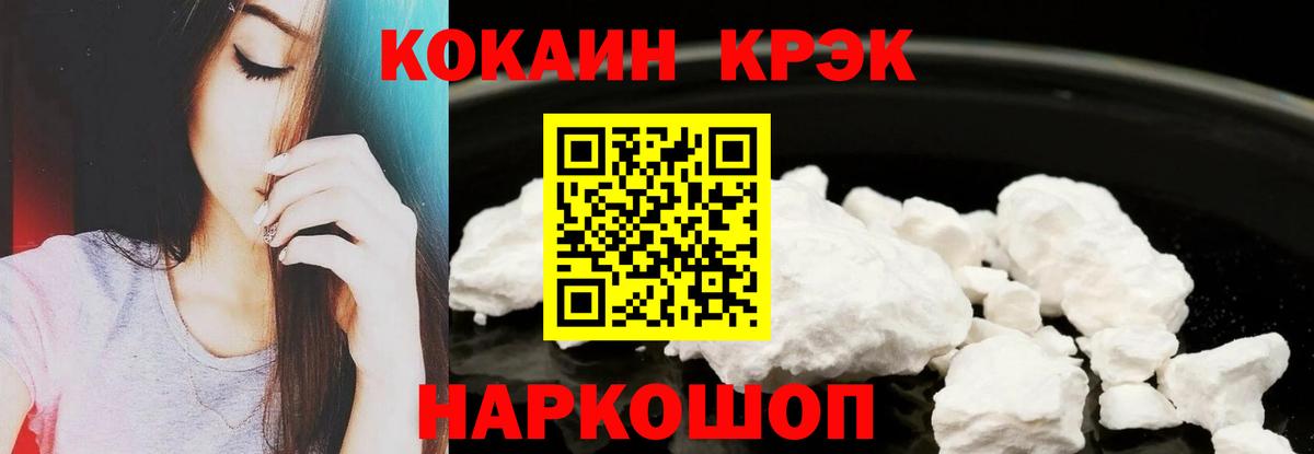 КОКАИН 97% Кудрово