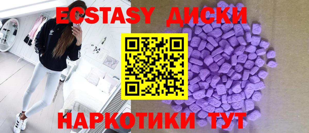 Экстази Дубай  ЭКСТАЗИ  Кудрово  Вход с VPN 