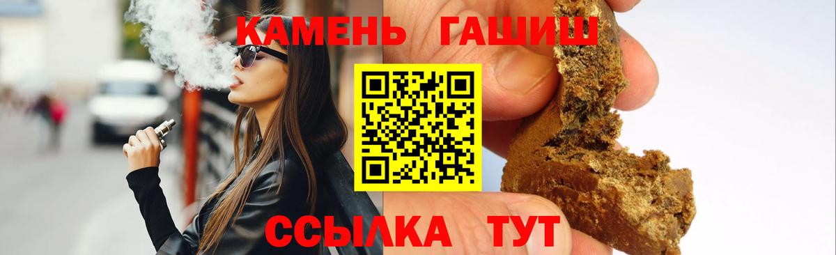Гашиш  ГАШ hashish  Кудрово  Вход с VPN  ГАШ Изолятор 