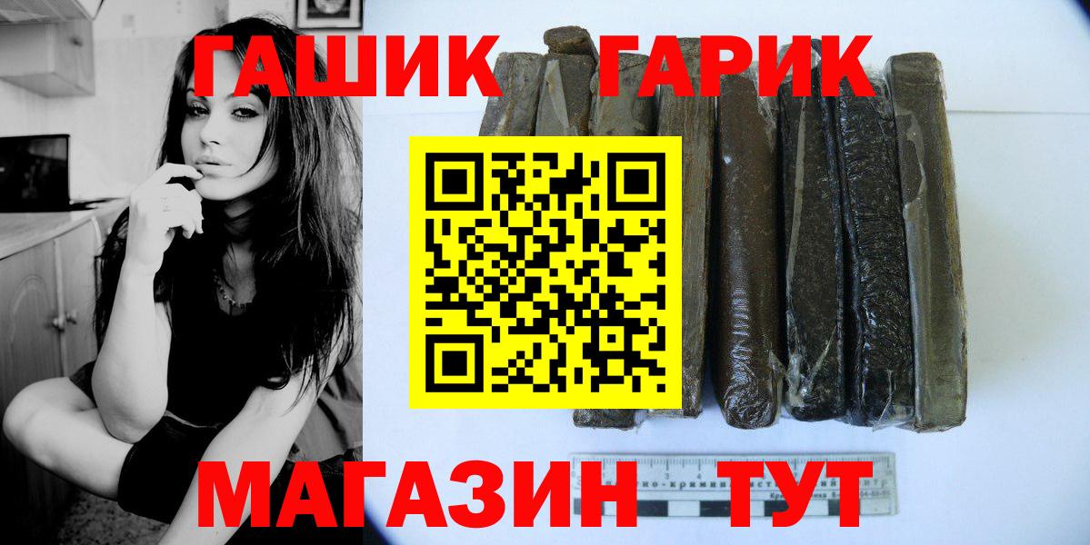 ГАШ Изолятор Кудрово