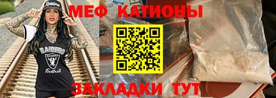 прущая мука Конаково
