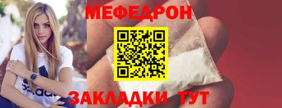прущая мука Конаково