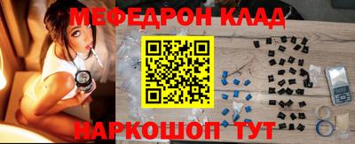 прущая мука Конаково
