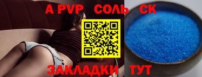 мдпв Комсомольск-на-Амуре