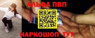 прущая мука Конаково