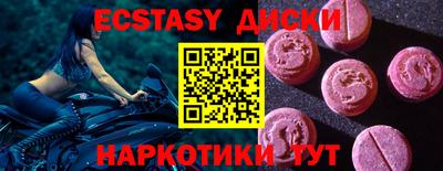 спиды Коммунар