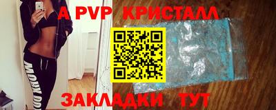 прущая мука Конаково