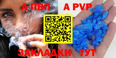 спиды Коммунар