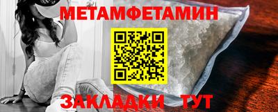 прущая мука Конаково