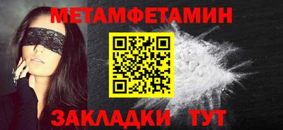 прущая мука Конаково