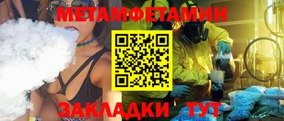прущая мука Конаково