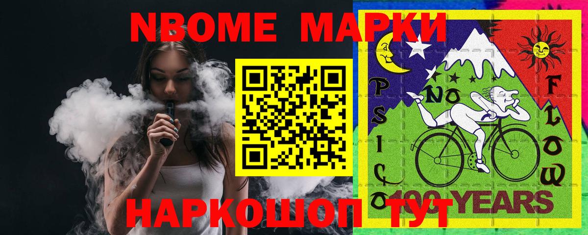 Кудрово  Лсд 25 экстази кислота  Вход с VPN 