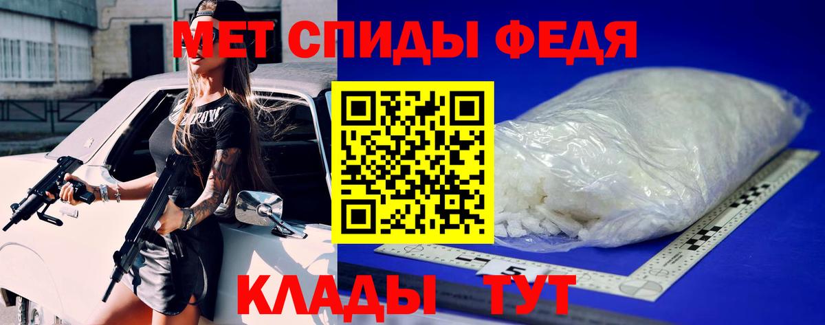 МЕТАМФЕТАМИН  Вход с VPN  Первитин витя  Кудрово  Первитин витя 