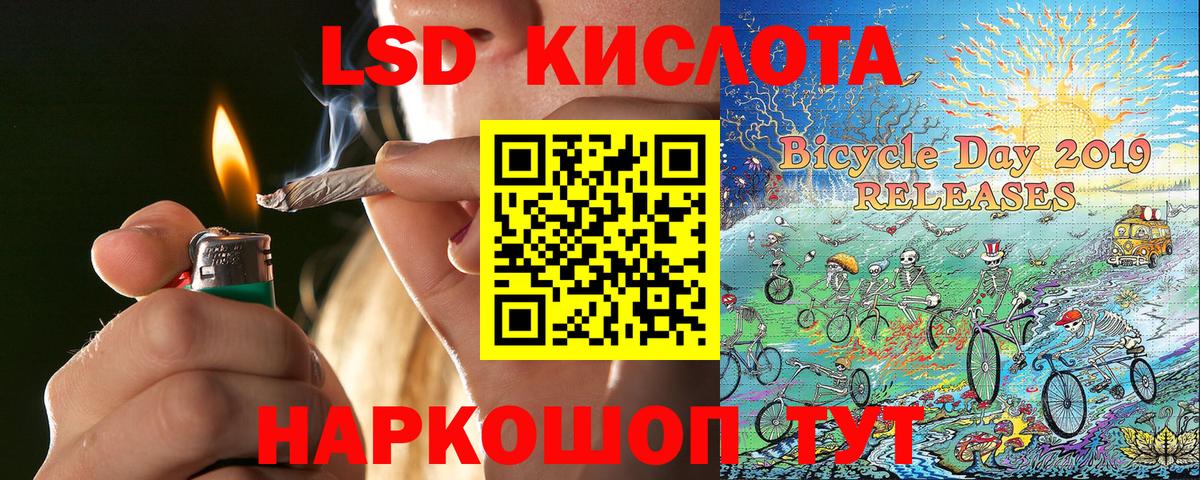 Марки 25I-NBOMe 1,5мг  Вход с VPN  Наркотические марки  Кудрово 