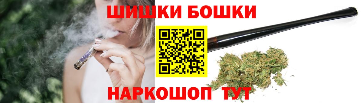 Бошки марихуана ГИДРОПОН  Конопля Ganja  Вход с VPN  Кудрово  Каннабис сатива  Конопля THC 21% 